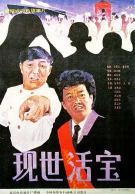 中国护士69爽hd护士