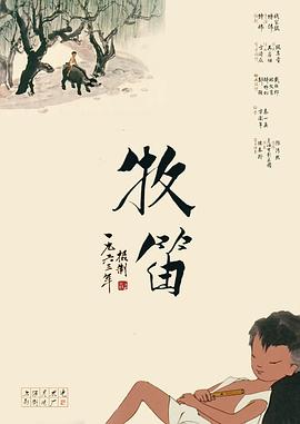 傲骨贤妻第二季在线观看