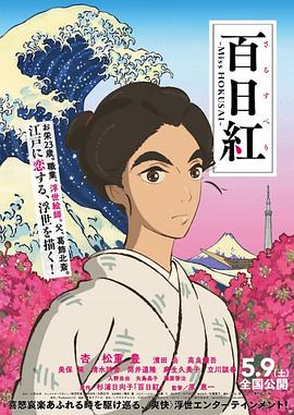 两位女士的秘密