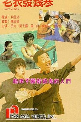 T恤裤和舞蹈教室