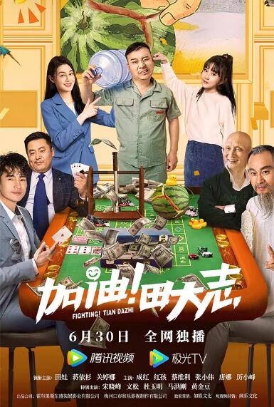 日夜激情电影
