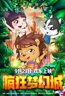 仁科百华在线观看