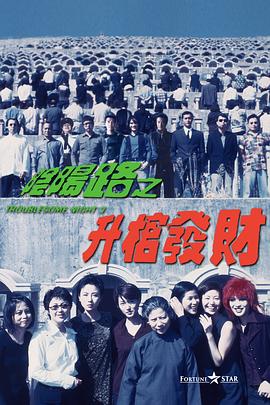 沙龙理疗室