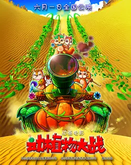 独攀bgm