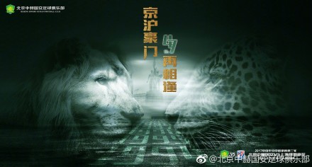 秘密金小姐