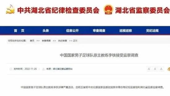 精品久久久久香蕉网