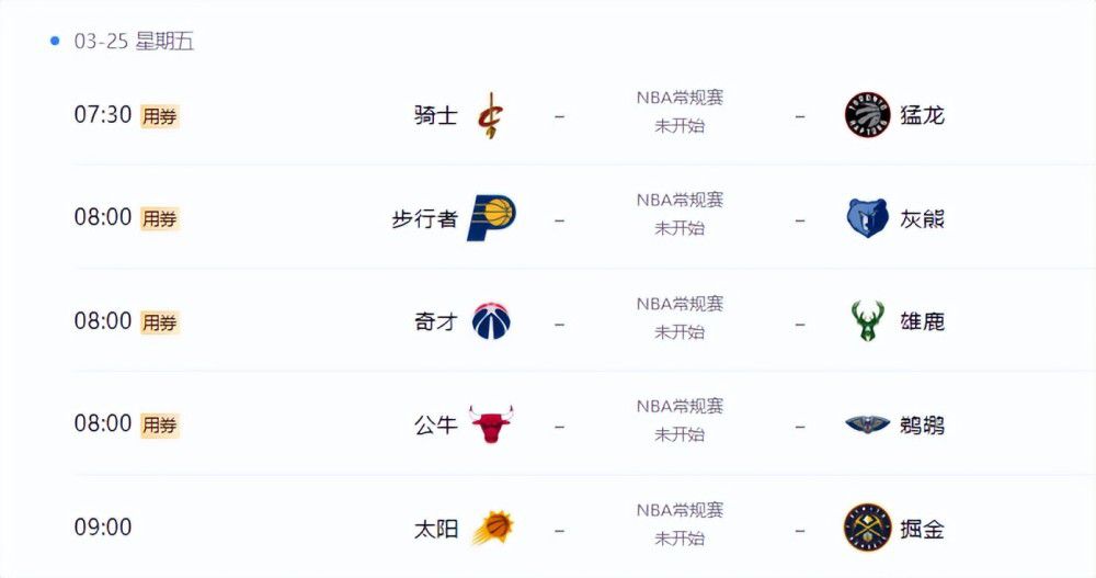 强行按在桌上糟蹋进入