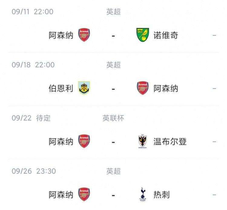 亚洲码在线中文在线观看