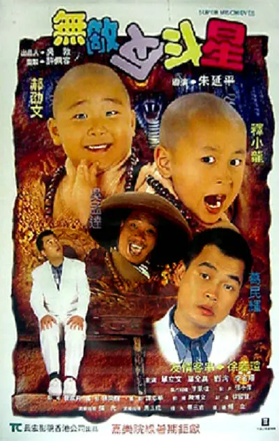 星空影视大全电视剧免费播放在线