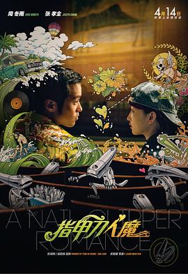 爆操嫂子