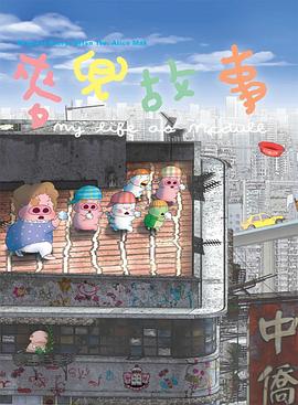 极品丝袜高跟91极品系列