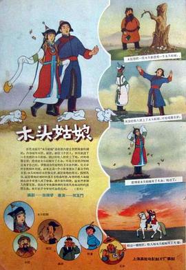 一品道门在线视频完整版日本
