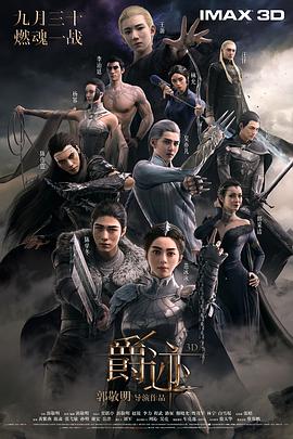 国产精品天堂