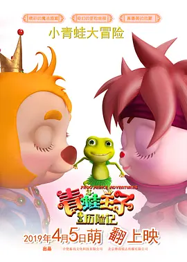 乱h野外高潮小树林教练动态图