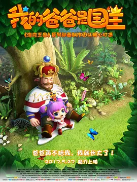 国产真实乱人偷精品