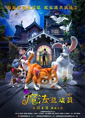 午夜国产精品福利在线观看