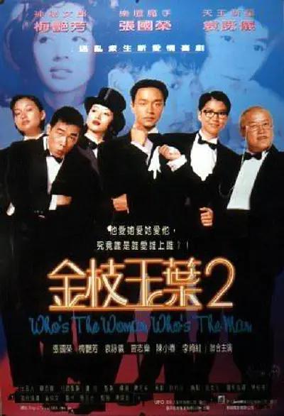 大学生的幸福婚宴