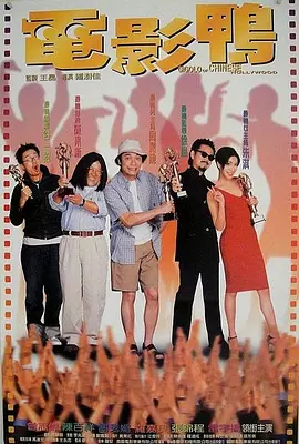 外卖男孩我爱吃冰棒