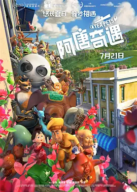 午夜国产精品影院在线观看
