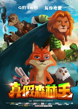 她想要长筒袜