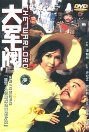 向井蓝