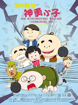 亚洲影视影院在线观看