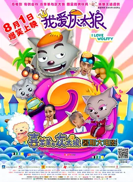 深夜福利电影院