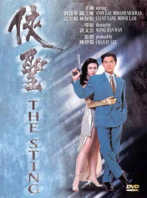 成人夜色香网站在线观看