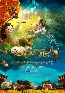 国产成人香蕉久久久久