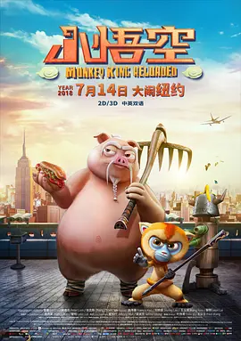 国外免费一级