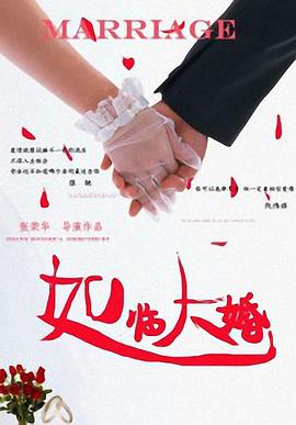 大焦伊人