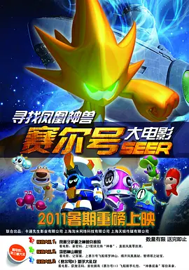 继父:贪图妈妈的男人