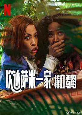 男生操小萝莉