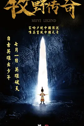 成人番号