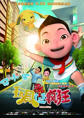 消失的妻儿