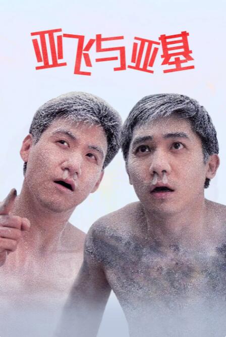 免费污动漫网站