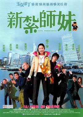 家中的萌妻夫人