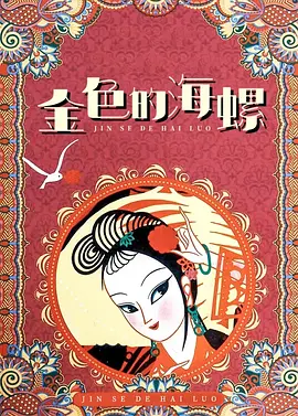 性色在线