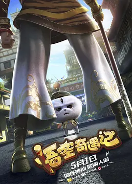 国产成a人片在线观看视频下载