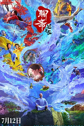 动漫乳色吐息