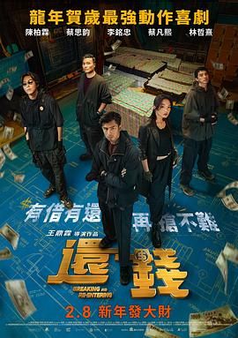 娇臀春凳惩罚伺妾屁股古风