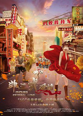 欧美精品一区二区三区在线播放