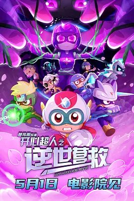 在线电影一区