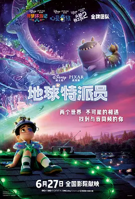 欧美日韩午夜精品不卡综合