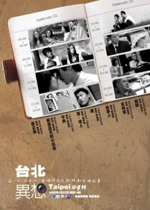 播放黄色影片