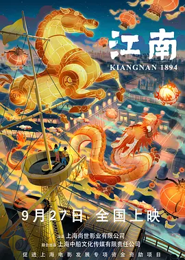 国产亚洲在线观看