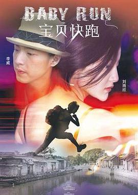 娇娇女娃的秘密