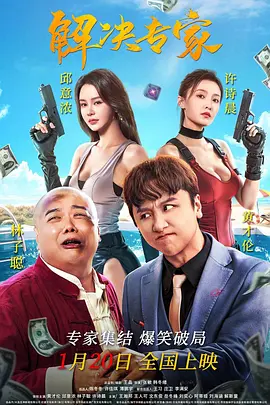 99日影院在线播放