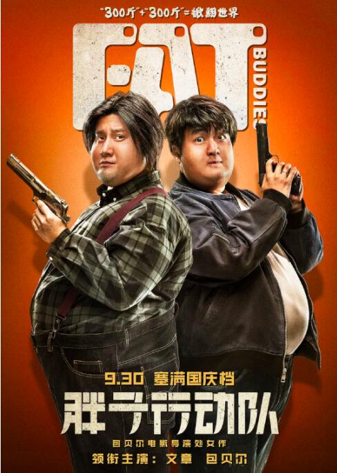 久久综合精品国产一区二区三区