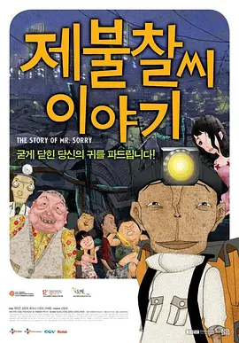 国产精品久久久久不卡绿巨人